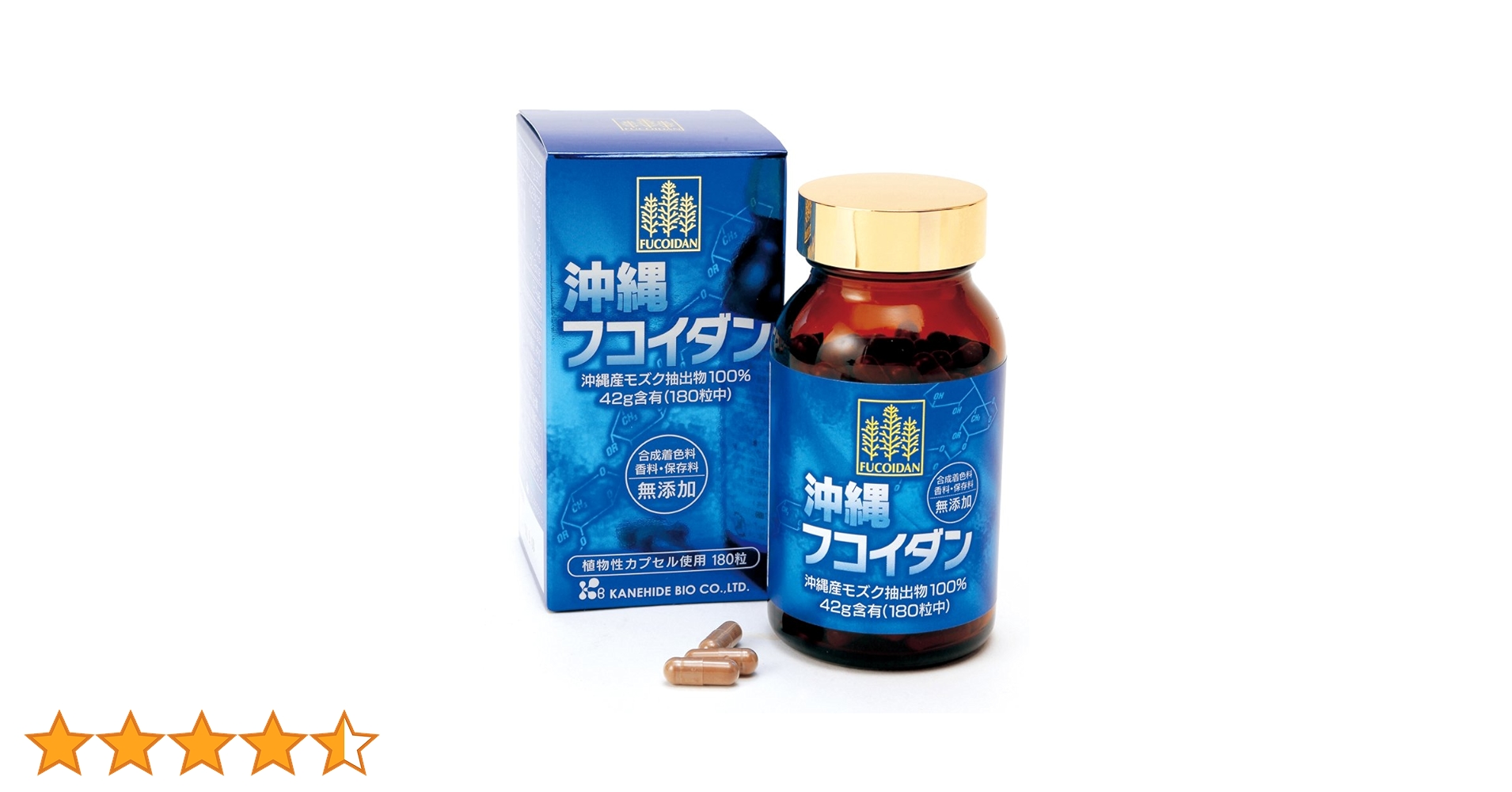 新品、末使用、沖縄フコイダン180錠＊10個セット Amazon.co.jp: 沖縄フコイダン 180カプセル【12個セット】（※新